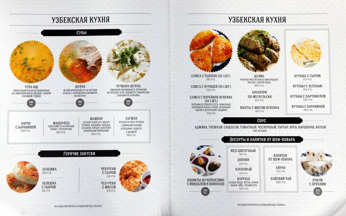 Menu Ginza-6