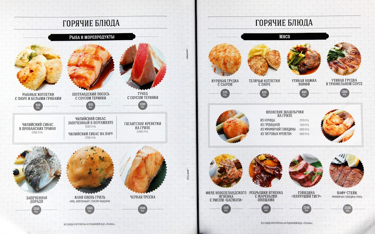 Menu Ginza-7